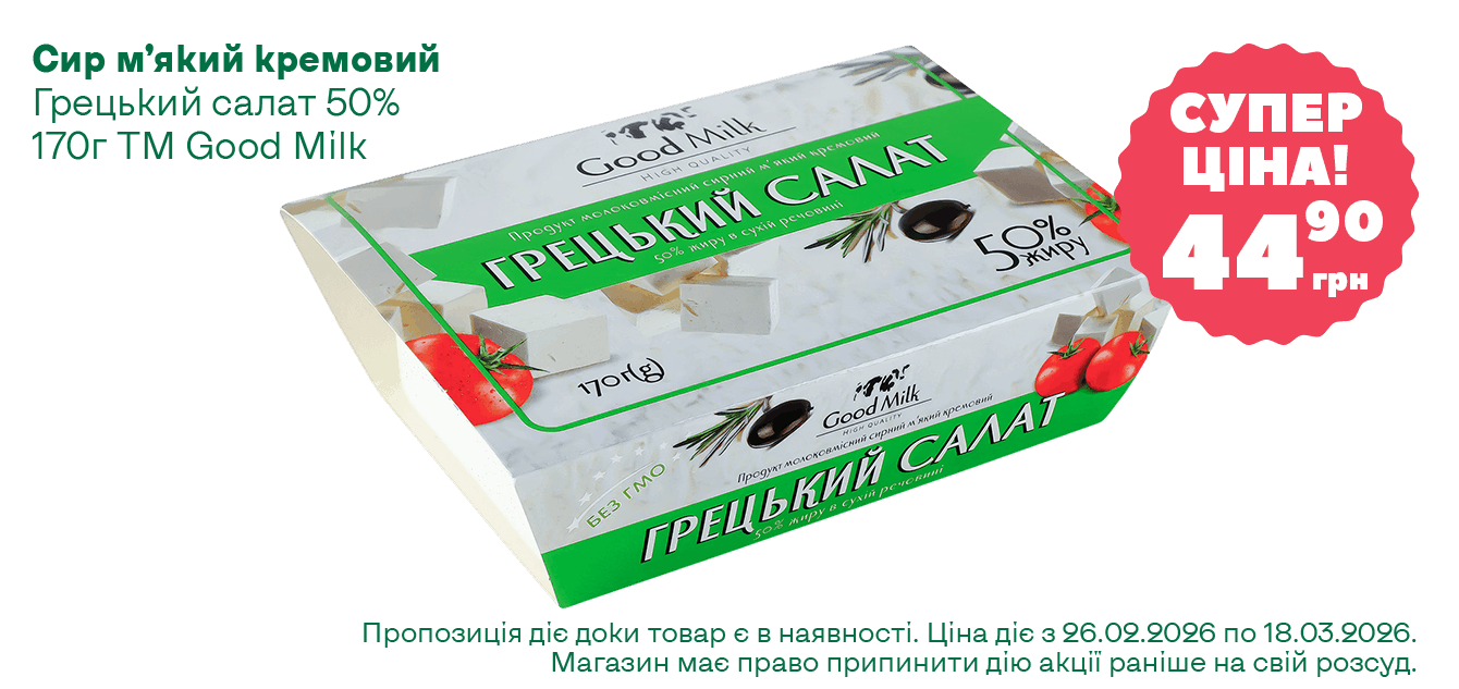 Сайт__03-2026__1340х633__8