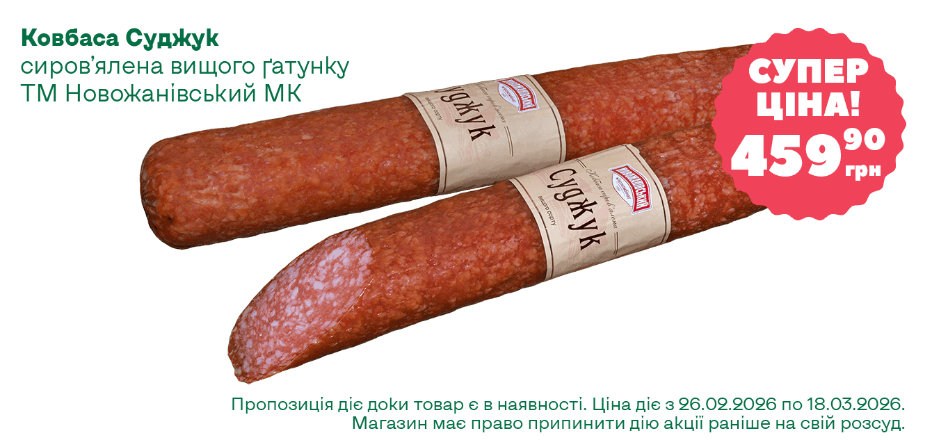 Сайт__03-2026__1340х633__9