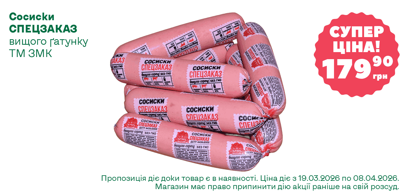 Сайт__04-2026__1340х633__1