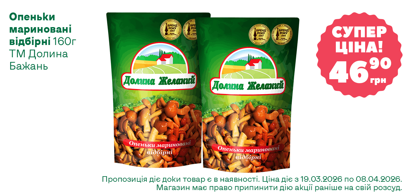 Сайт__04-2026__1340х633__11