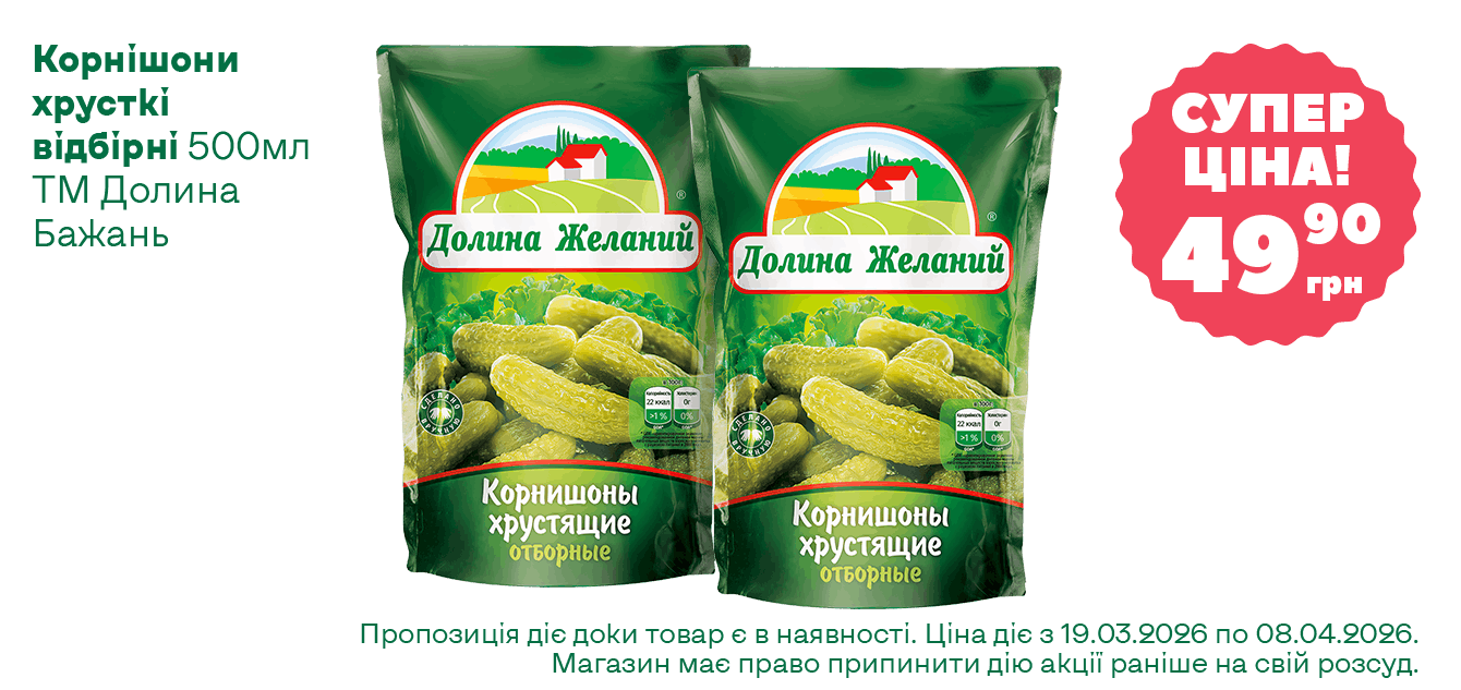 Сайт__04-2026__1340х633__12