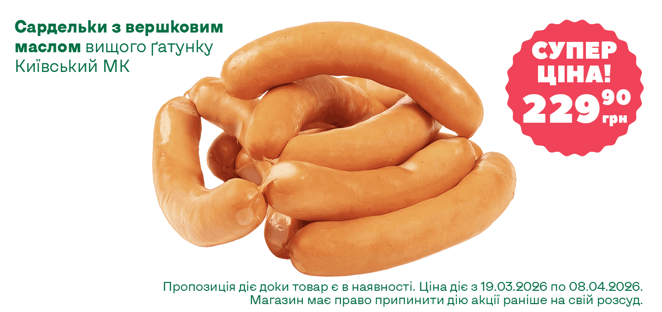 Сайт__04-2026__1340х633__2