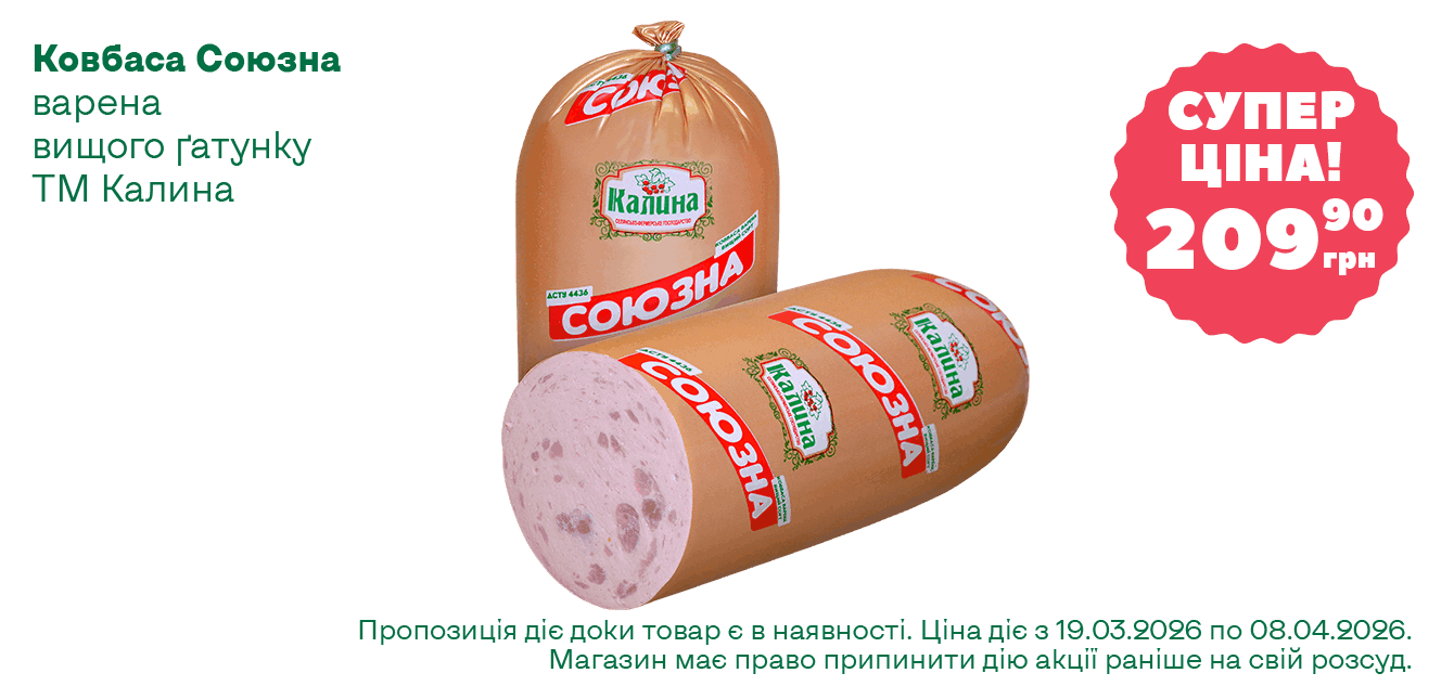 Сайт__04-2026__1340х633__3