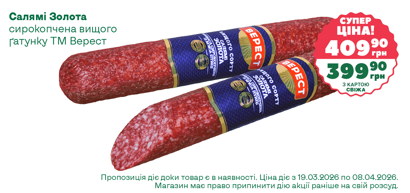 Сайт__04-2026__1340х633__4