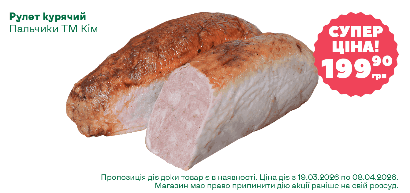 Сайт__04-2026__1340х633__5