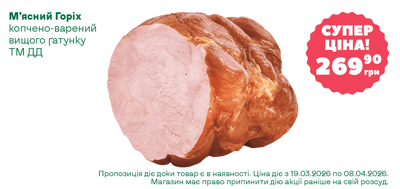 Сайт__04-2026__1340х633__6