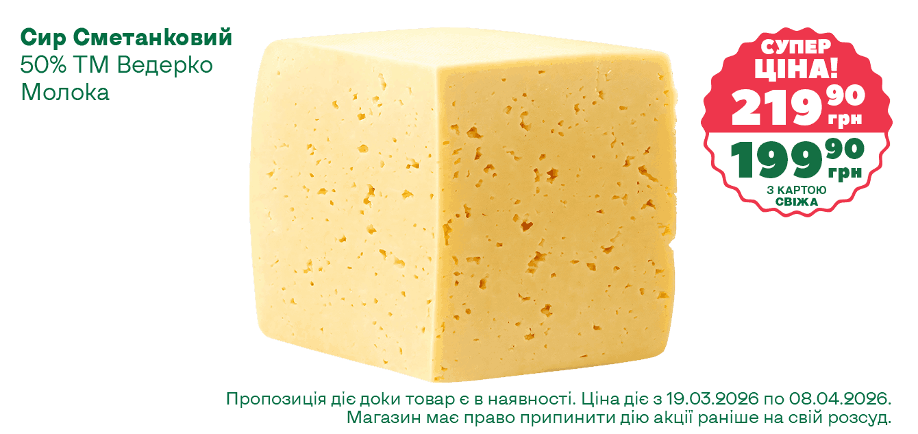 Сайт__04-2026__1340х633__7