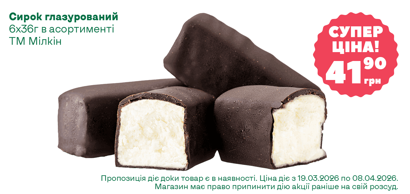 Сайт__04-2026__1340х633__9