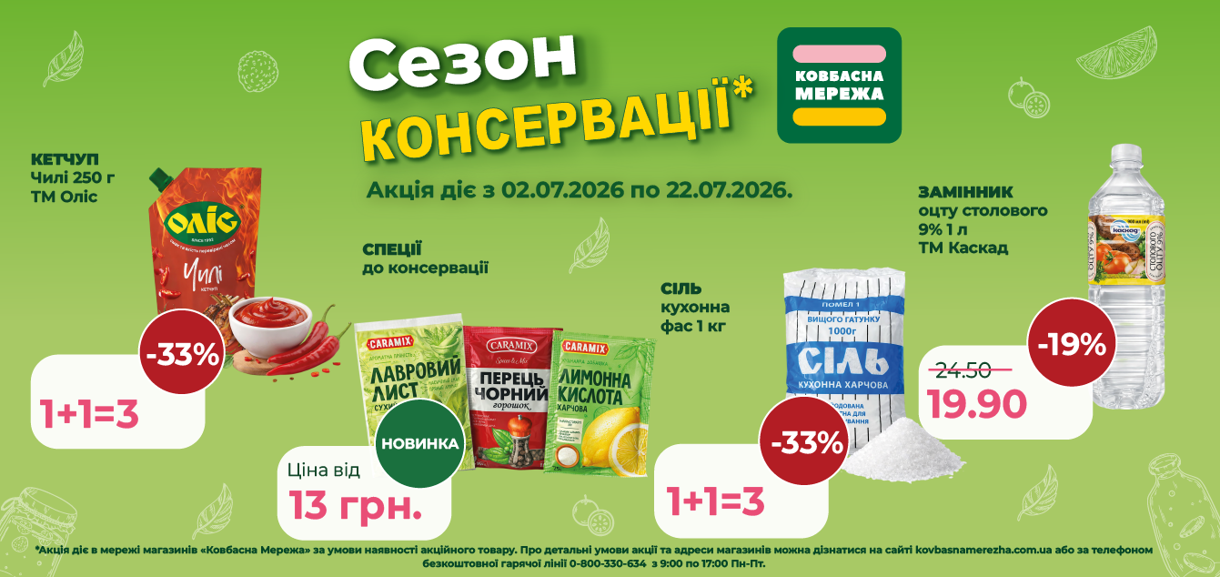 Банери Промо-04